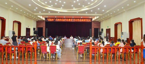 江西艺术教育协会主席——引领艺术教育的领航者