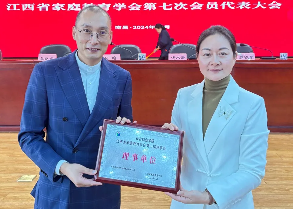 江西省家族教育协会，传承与创新并重的家族教育力量探索