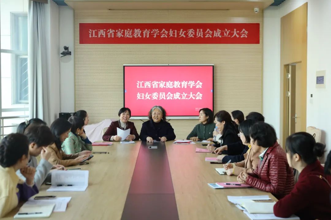 江西省家族教育协会，传承与创新的家族教育力量