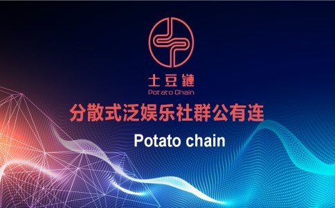 教育技术协会区块链课件，重塑教育行业未来之路的探索