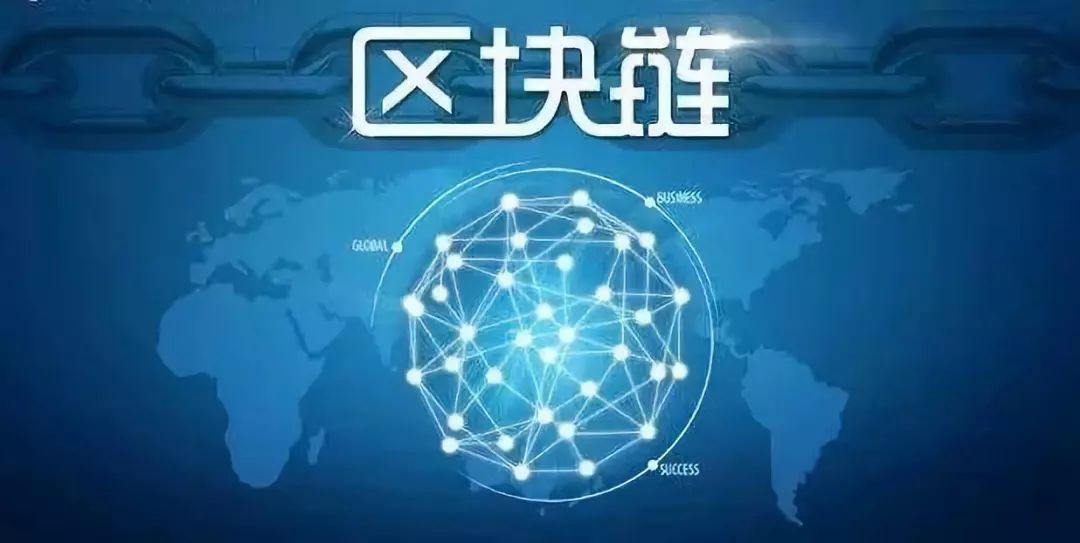 教育技术协会区块链课件，重塑教育行业的未来之路