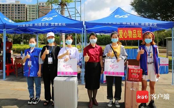 南海学前教育协会介绍