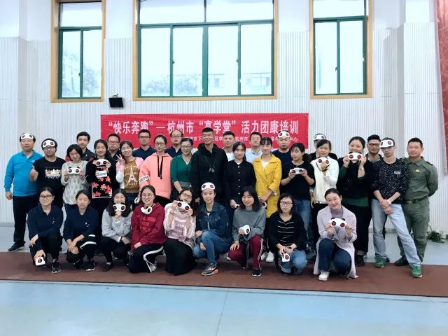 教育口的协会概述及其重要性