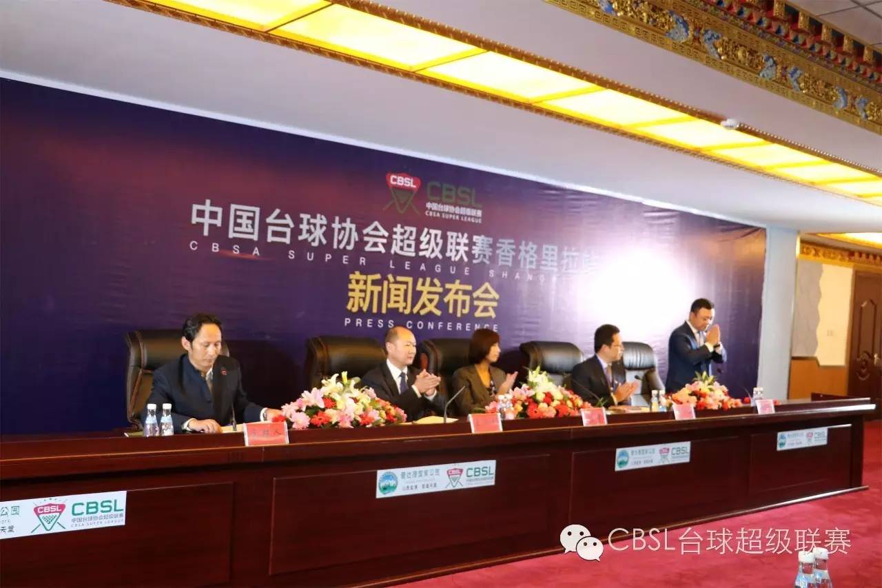 中国台球教育协会官网引领台球教育迈向新纪元时代