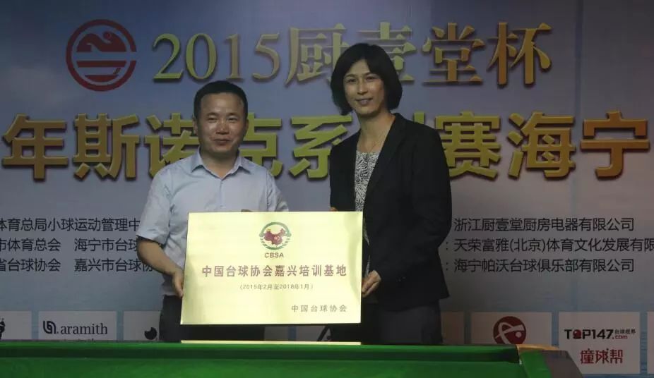 中国台球教育协会官网，引领台球教育迈向新纪元
