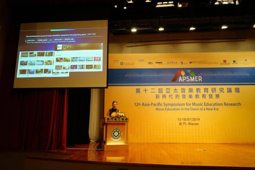 国际音乐教育协会，引领全球音乐教育的变革与发展