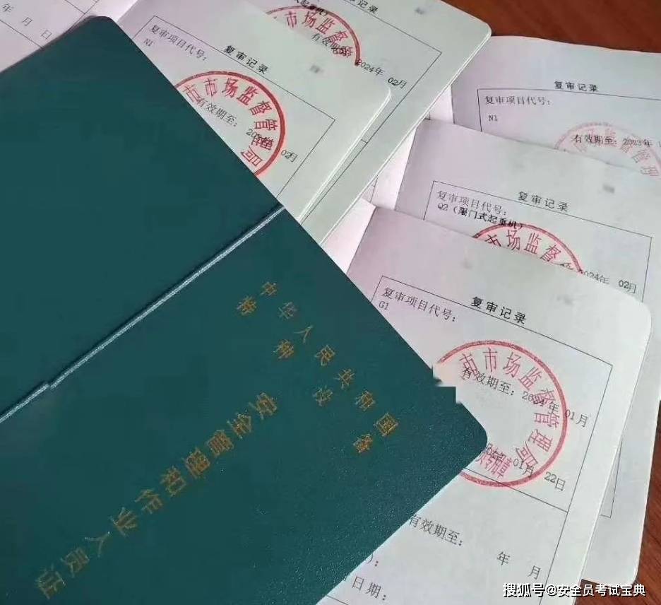 建筑教育协会焊工证的重要性及其作用