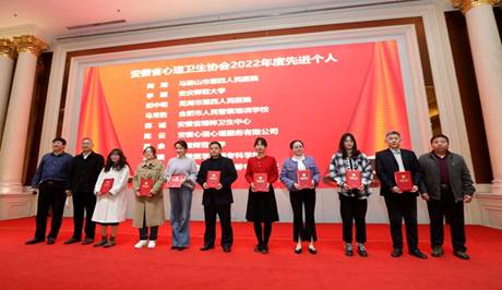 怀宁县健康教育协会，推动健康理念，共建美好未来
