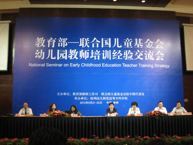 幼儿园教育基金协会，塑造未来的关键力量