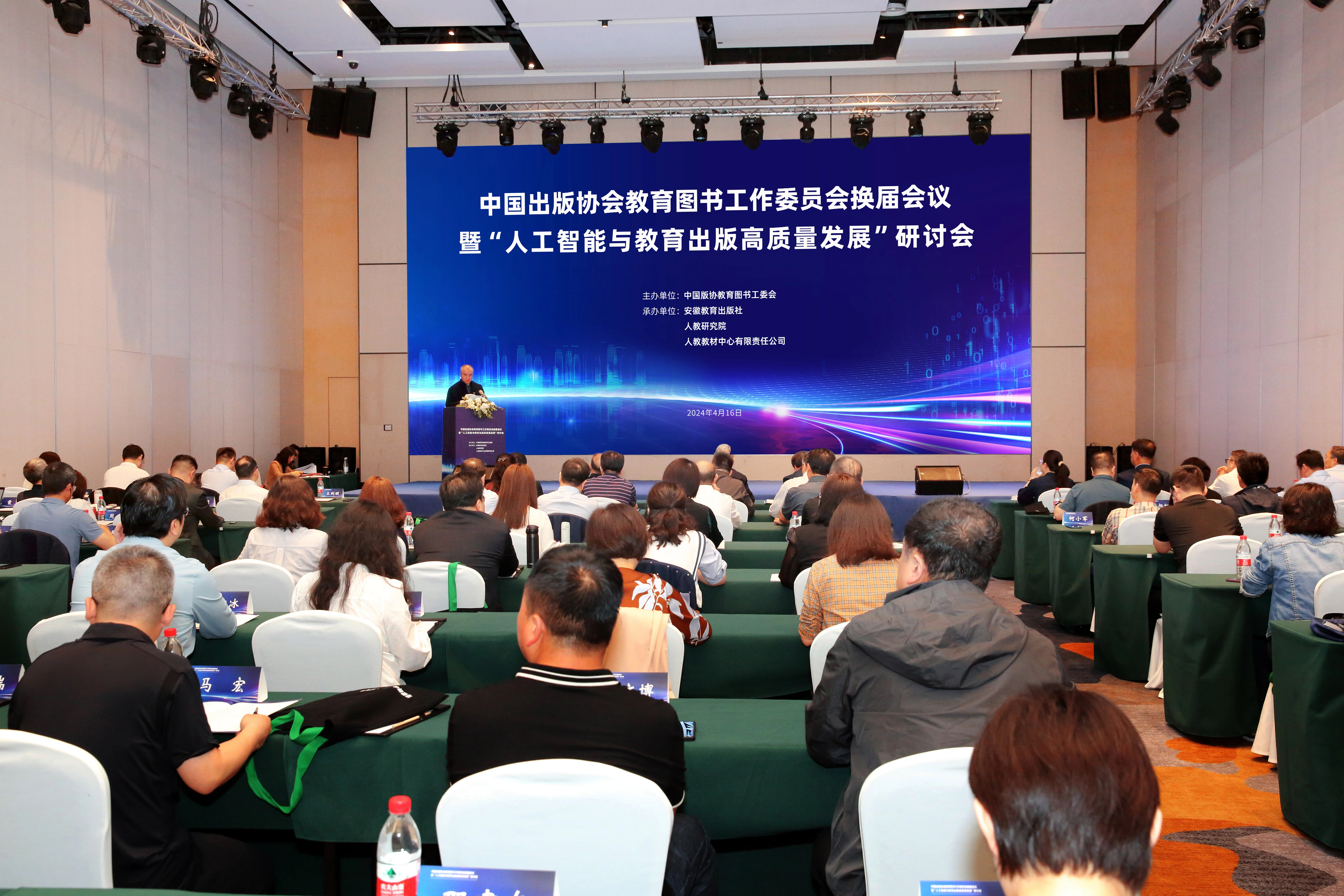 中国教育出版协会，引领教育出版业迈向新的里程碑