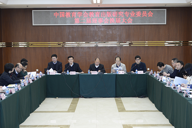 中国教育出版协会，引领教育出版业迈向新的里程碑