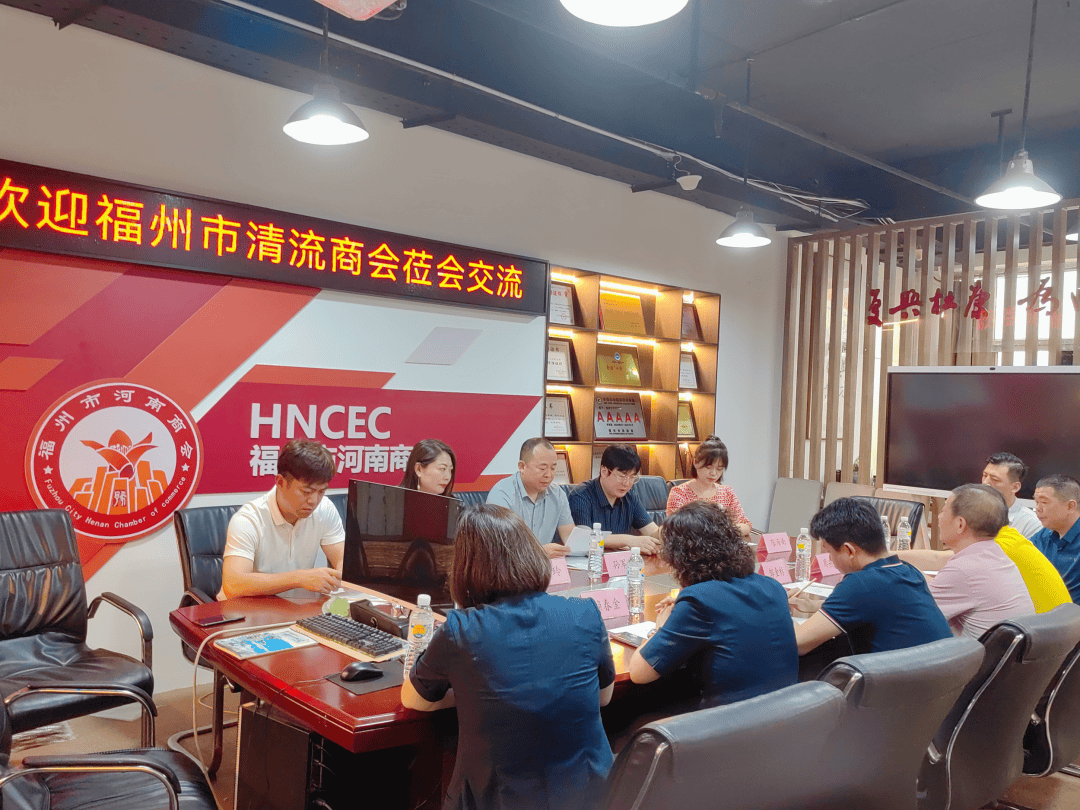 清流家具协会心系教育 —— 助力教育事业，共筑美好未来