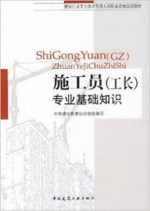 教育协会审本流程详解，标准、实践与优化策略