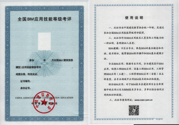 建设教育协会如何审本，流程、标准与实践