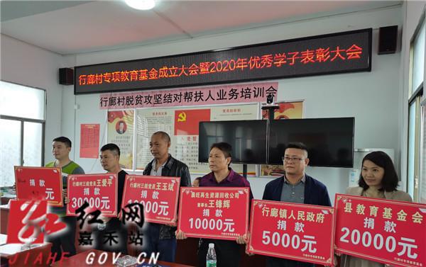 江油市教育建设的探索之路，关于建设教育协会的存在与发展