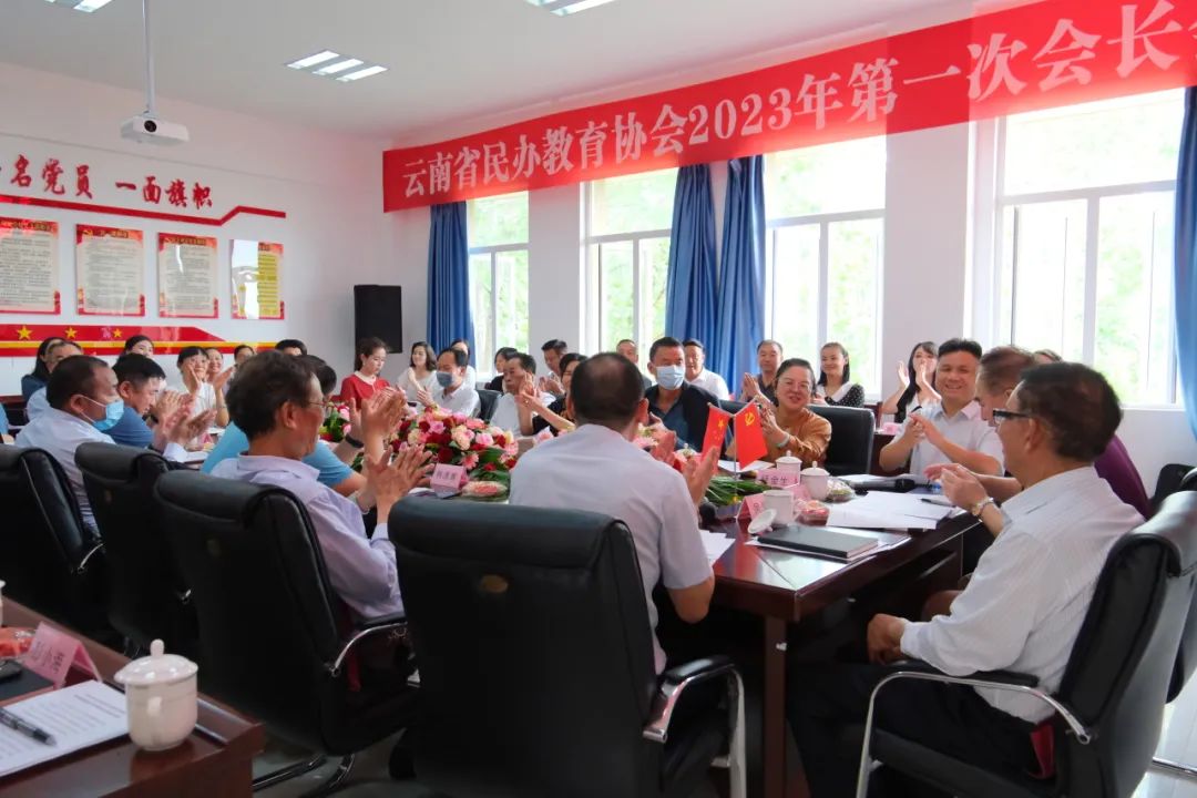 文山民办教育协会，推动地方教育发展的重要力量