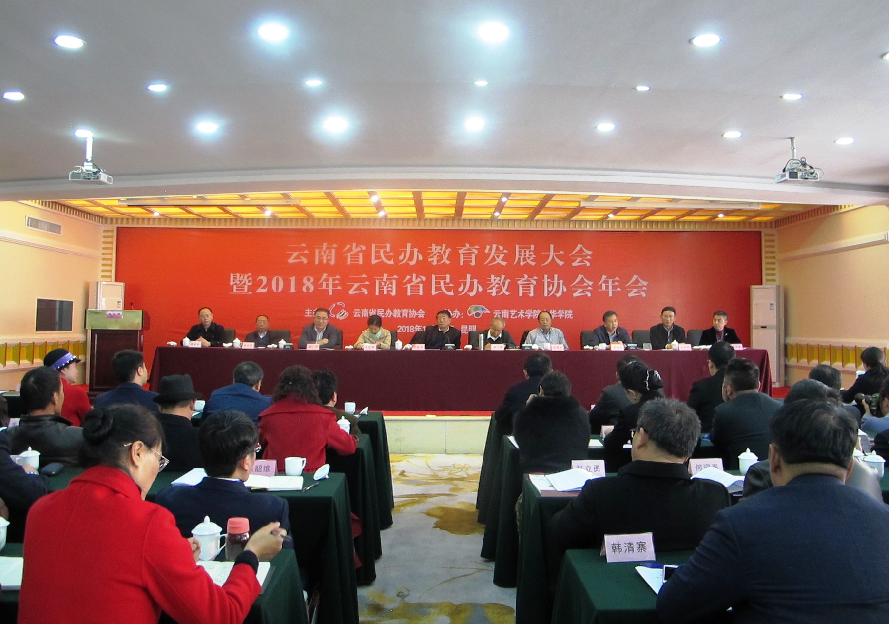 文山民办教育协会，地方教育发展的核心推动力