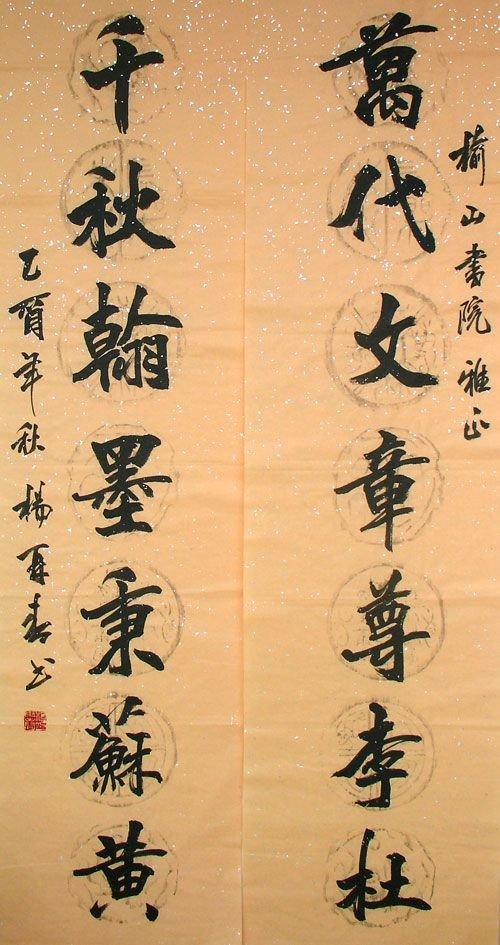 儿童教育领域的协会，引领未来教育的力量