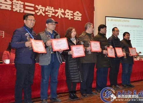 关于省教育协会年会通知