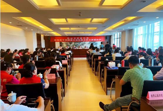 省慈善协会设立教育基金，播种希望，培育未来之光