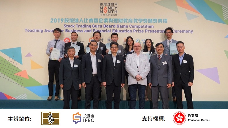 香港教育发展协会官网引领香港教育迈向新纪元