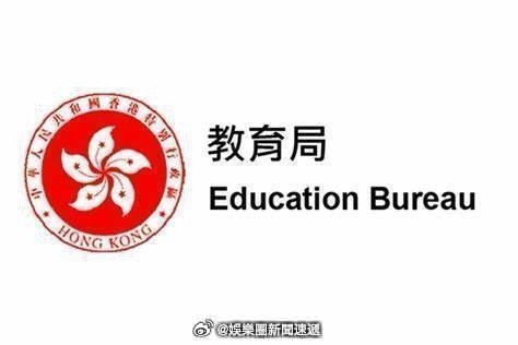 香港教育发展协会官网，引领香港教育迈向新的里程碑