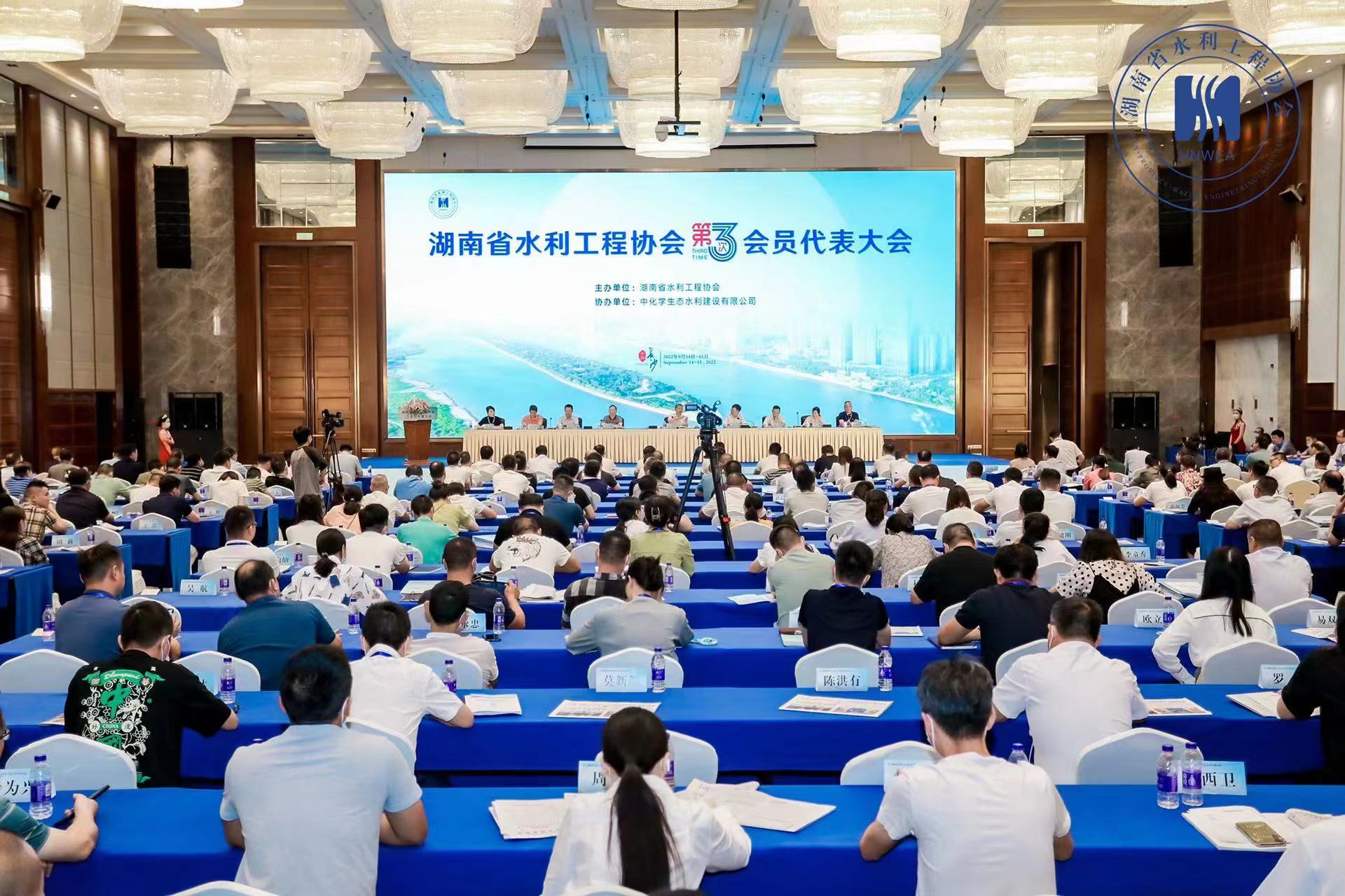 湖南水利工协会网络教育的实践与探索