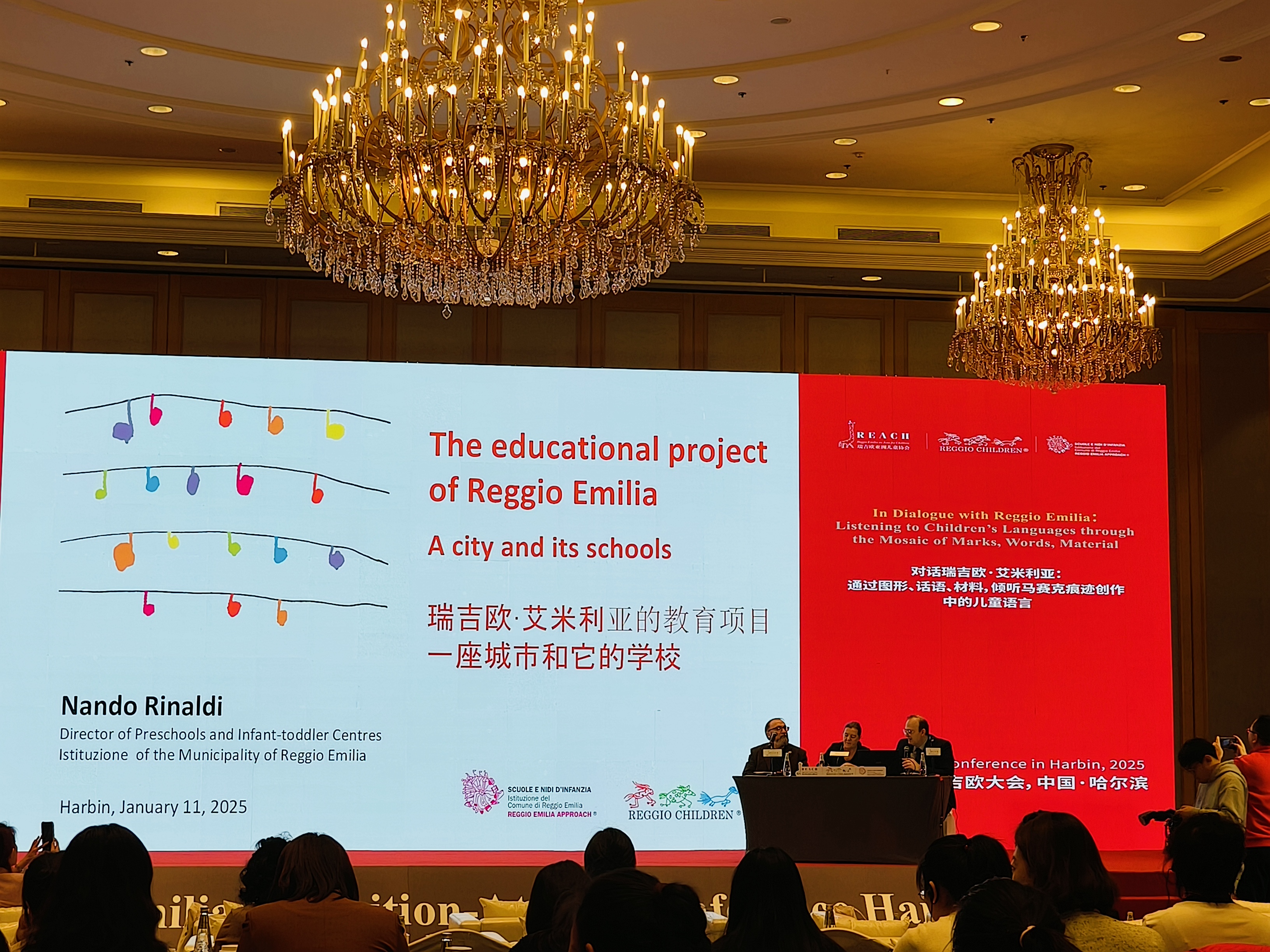 中国瑞吉欧教育协会，引领教育理念的创新与实践