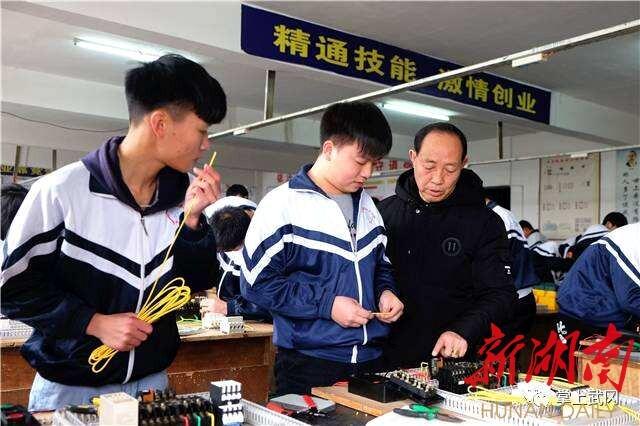 武冈教育协会会长，引领变革的杰出教育领导者