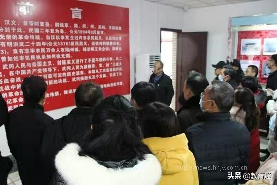 武冈教育协会会长——引领教育变革的杰出领导者