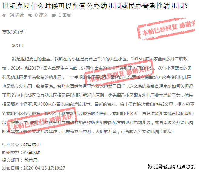 章贡区民办教育协会名单揭晓，影响力不容小觑