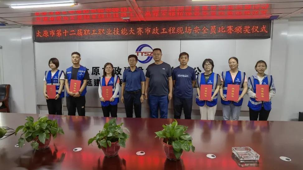 太原职业教育协会，引领职业教育发展的先锋力量