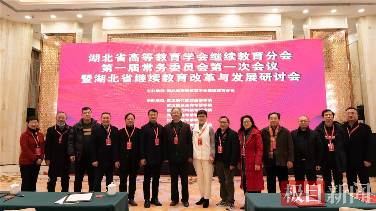 鄂州民办教育协会名单揭秘，影响力深度解析