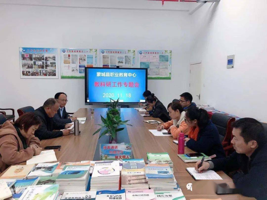 蒙城县科技教育协会，引领科技教育新篇章