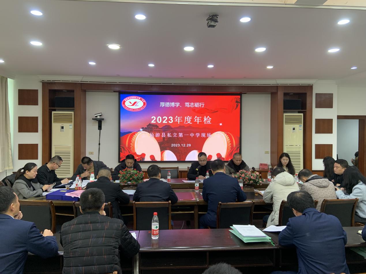 教育协会年检工作总结