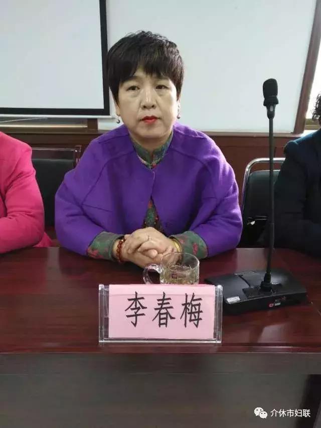 介休家庭教育协会书记，引领家庭教育，培育时代新人