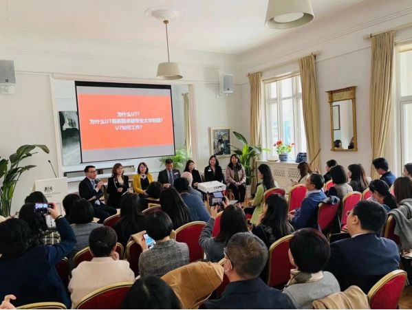 英国文化与教育协会，引领英国教育文化的新时代力量