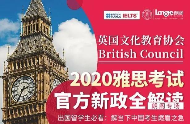 英国文化与教育协会，引领英国教育文化的新时代力量