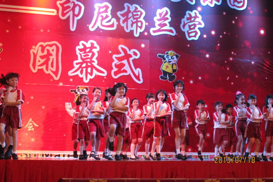 福建与印尼教育交流协会，深化教育合作，促进文化交流