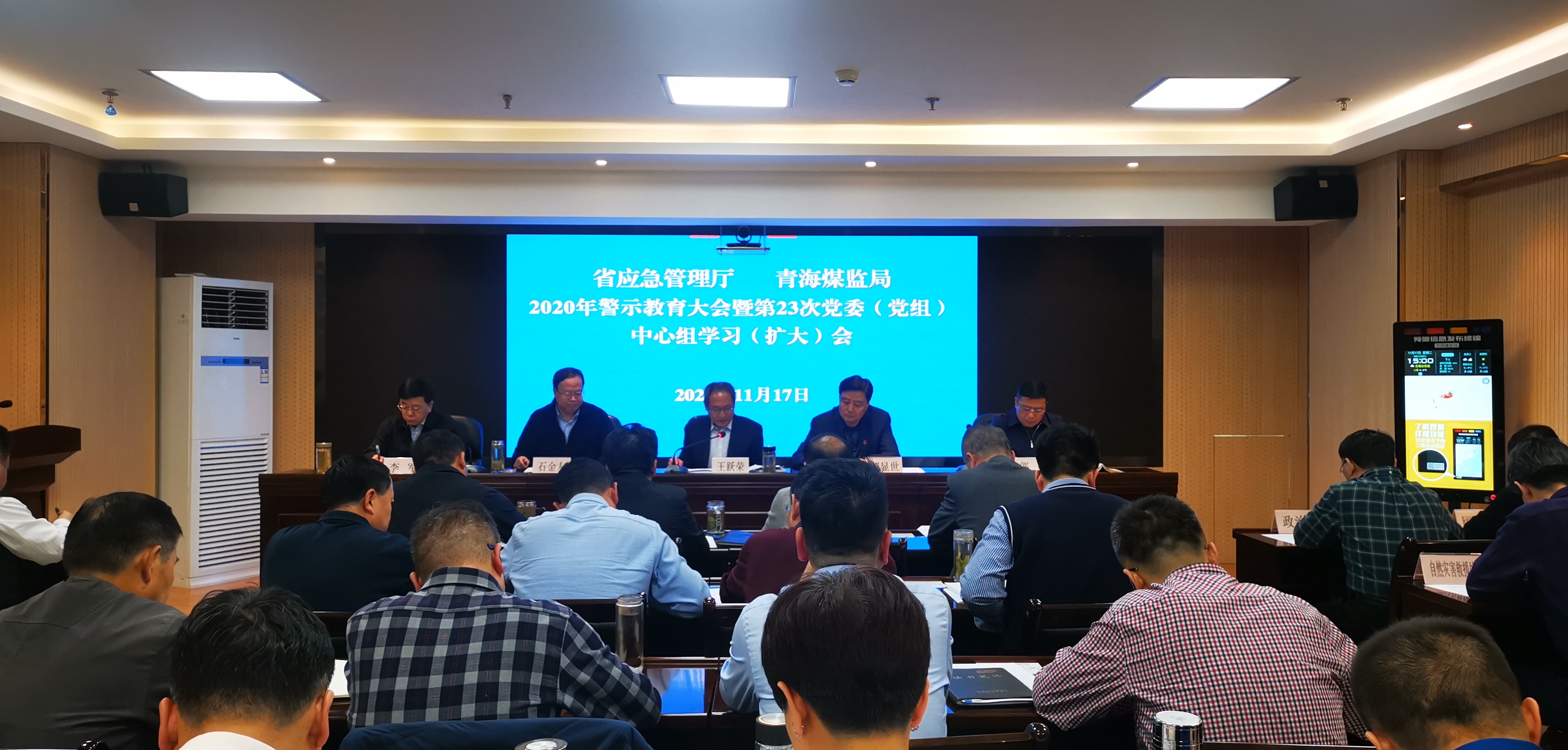 青海监理协会教育平台，塑造专业监理人才的摇篮