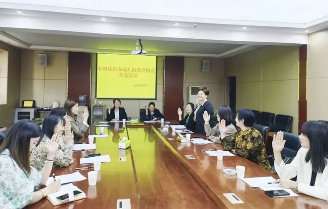 民办幼儿教育协会证书的重要性及其影响力探究