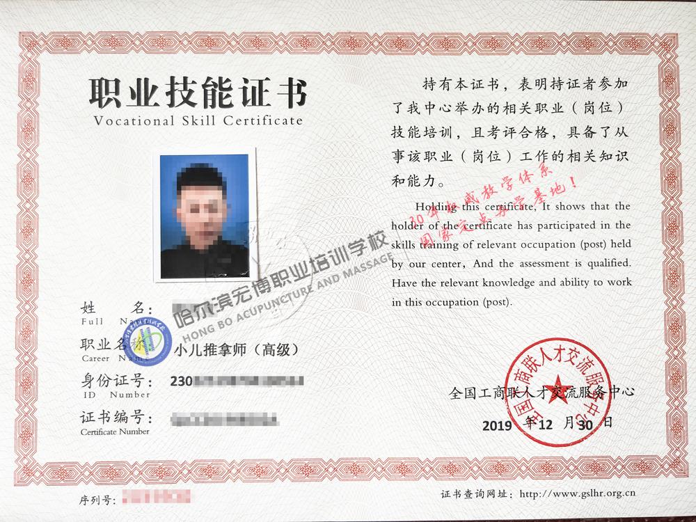 民办幼儿教育协会证书的重要性及其影响