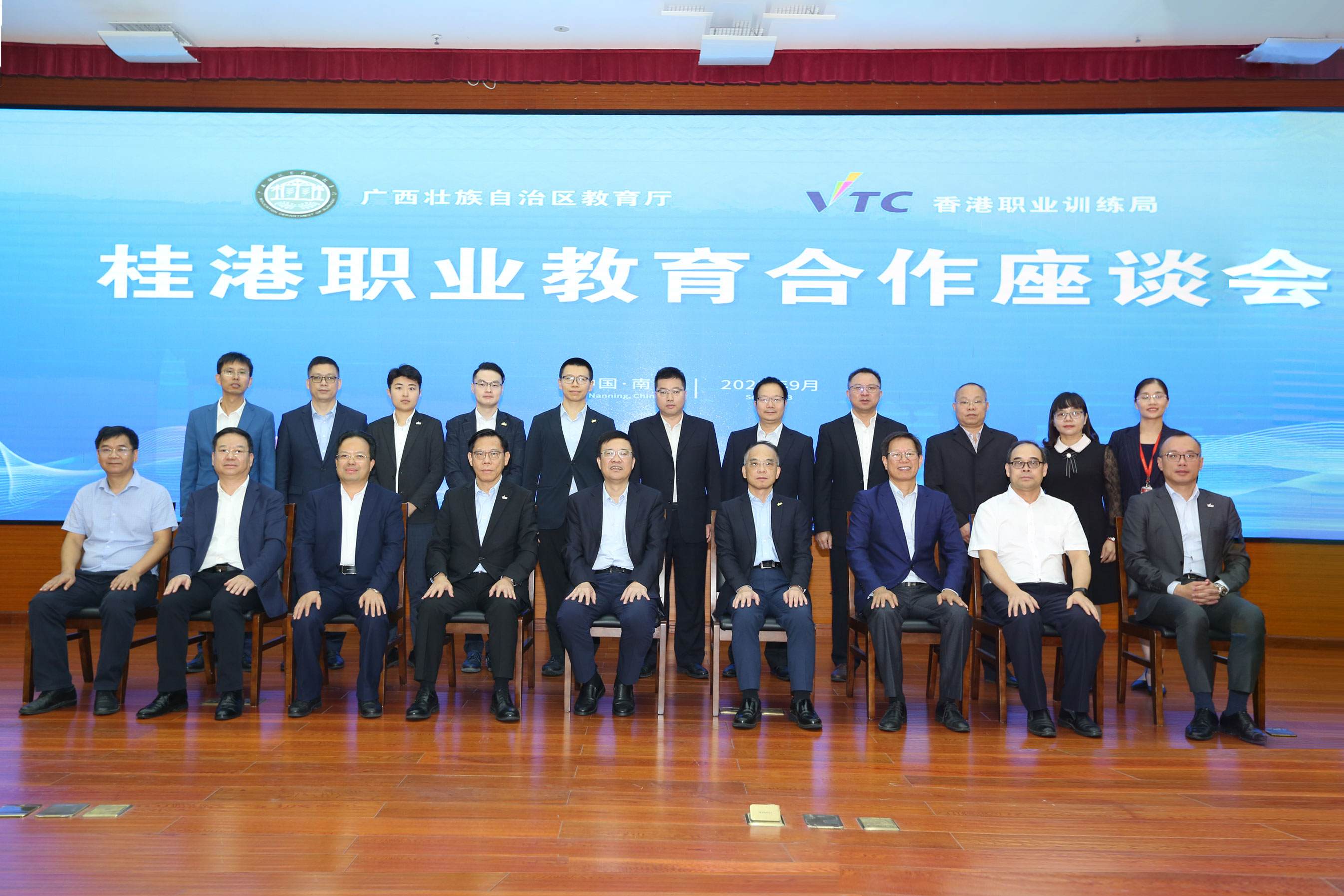 粤桂职业教育协会，引领职业教育发展，助力人才培养