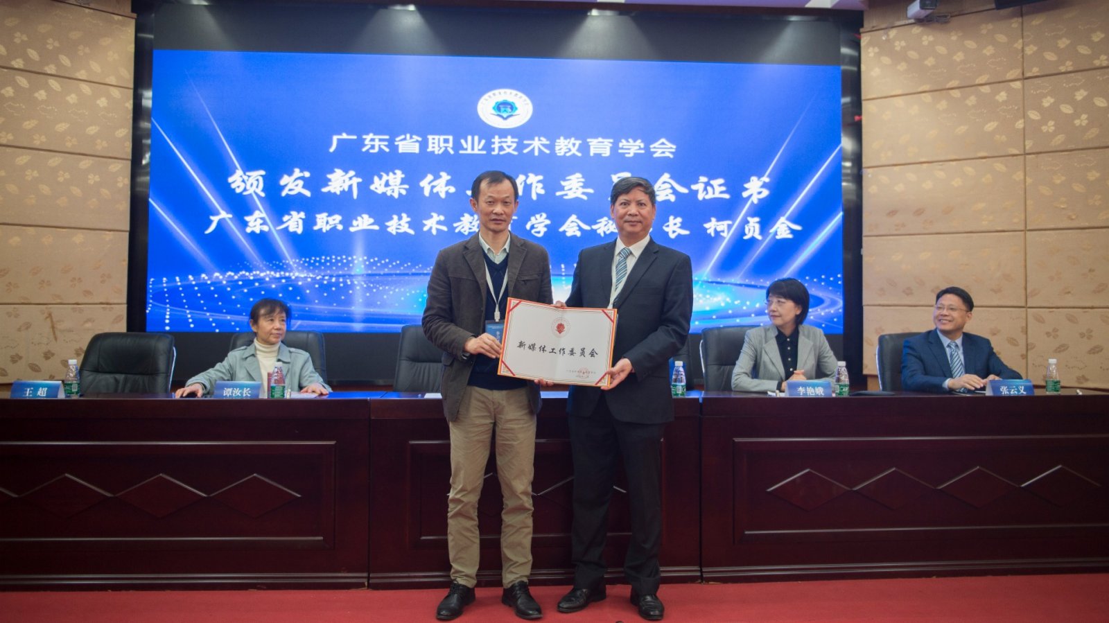 粤桂职业教育协会，引领职业教育发展，助力人才培养