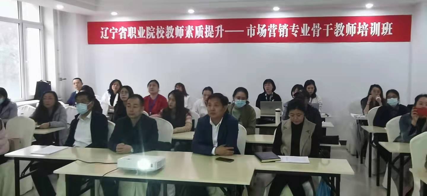 辽宁职业教育协会网站，连接职业教育与未来的桥梁纽带