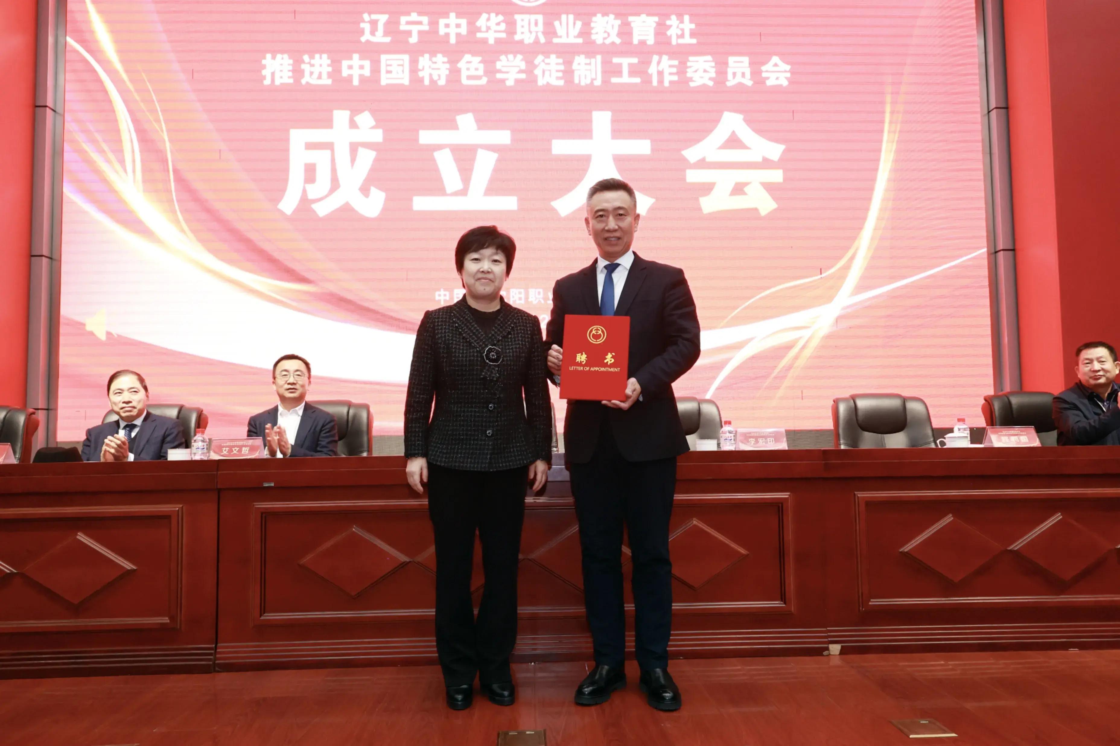 辽宁职业教育协会网站，连接职业教育与未来的桥梁
