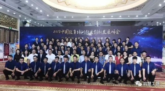 AI教育协会研究结果，重塑未来教育的关键要素
