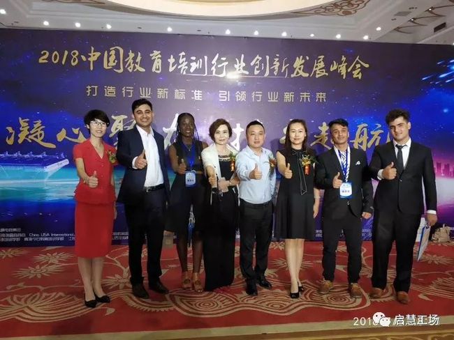 AI教育协会研究结果，重塑未来教育的关键要素