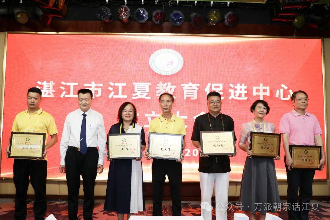 江夏教育协会会长，引领地区教育变革的领导者
