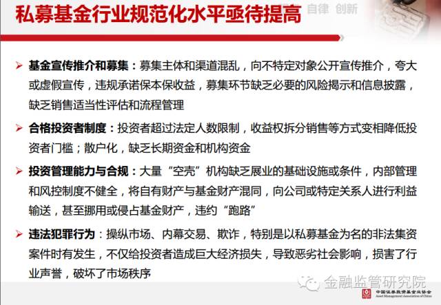 基金协会后续教育的答案及其重要性